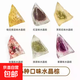 端午佳品水晶粽六種口味禮盒裝端午節送禮冰皮粽開(kāi)袋即食 【各1只】紅豆味+紫薯味+抹茶味