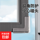 窗戶防撞角斷橋鋁門窗護角尖角保護套內(nèi)開窗防磕碰防撞膠粒 窗戶防撞-【10個裝】無懼磕碰