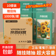 【千萬銷量】向日葵油畫系列1000張懸掛式抽紙衛(wèi)生紙4層加厚 4層 1000張*10提 整箱裝