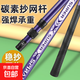 碳素抄網(wǎng)超輕超硬抄網(wǎng)竿套裝大物可伸縮桿釣魚撈魚網(wǎng)兜抄網(wǎng)頭全套 3m 單桿無網(wǎng)頭