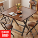 興奧盛唐折疊桌餐桌方桌子家用簡(jiǎn)易1米吃飯桌90cm戶(hù)外擺攤折疊桌 【圍擋邊框】胡桃色80*72 單桌