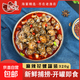 【撈汁海鮮】麻辣小海鮮大蝦八爪魚蟶子鮑魚扇貝釘螺 麻辣花螺320克 3罐