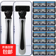 六層剃須刀片剃須刀手動(dòng)剃須刀片六層刮胡刀片6層10層刀柄 3刀片 1刀架 1刀頭 無(wú)規格