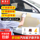 家衛(wèi)士原子灰汽車修復(fù)膩子膏車用快干修補土補車膩子鈑金屬固化劑 【500g】高級原子灰