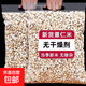 薏米中藥材貴州興仁小薏仁米新貨特級薏米仁正宗薏米粥煲湯祛濕氣 小粒薏米500克