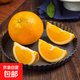 京喜加倫晚夏橙臍橙手剝橙 帶箱9斤小果60-65mm