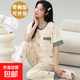 帶胸墊睡衣女士夏季學(xué)生短袖長(cháng)褲棉質(zhì)薄款可愛(ài)家居服套裝自帶杯墊 E5210【帶胸墊】 2XL 女