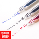 鉆石頭中性筆0.38mm全針管黑色辦公簽字水筆學(xué)生碳素筆 1黑1紅1藍(lán)3支鉆石頭