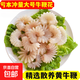 新鮮半熟牛鞭花低脂滋補佳品夏季火鍋燒烤半成品必備生鮮食材批發(fā) 2斤 牛鞭花