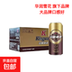 2025年生產(chǎn) JW純釀啤酒 500ml*12罐 8度 聽裝 新日期 500mL 18瓶