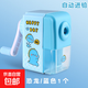 卷筆刀小學(xué)生專(zhuān)用兒童削筆器轉筆刀手搖自動(dòng)進(jìn)鉛鉛筆刀美術(shù)生手動(dòng)削筆刀幼兒園一年級二三刨筆可調節簡(jiǎn)約 【自動(dòng)進(jìn)鉛】小恐龍藍 60°以上 0cm 0mm