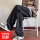夏季冰絲褲子男款寬松直筒長(cháng)褲休閑褲紋理墜感百搭薄款夏褲男褲子 白色 【K178】 4XL 175-190斤