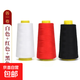 402家用寶塔線(xiàn)粗棉線(xiàn)縫衣線(xiàn)平車(chē)縫紉機大卷滌綸手縫線(xiàn)細線(xiàn) 細線(xiàn)紅線(xiàn)1卷