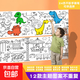涂鴉大畫(huà)紙兒童填色繪畫(huà)紙畫(huà)卷幼兒園寶寶涂色畫(huà)布畫(huà)畫(huà)本畫(huà)冊蠟筆 （水果蔬菜+美味食物） 300mm*900mm