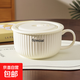 奶油風(fēng)陶瓷泡面碗家用帶蓋保鮮飯碗可微波爐學(xué)生手柄碗上班便當(dāng)盒 （奶白色）6英寸泡面碗+蓋
