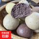 山東純手工雜糧饅頭全麥?zhǔn)w麥五谷粗糧饅頭無加糖即食早餐包主食 6種口味各1個/袋