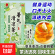 暑氣清涼茶薄荷夏日高溫清潤茶薄荷檸檬清新本草夏季清爽工地外賣 暑氣清涼茶1盒*30包