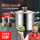 湯鍋304不銹鋼鍋三層鋼煮鍋家用蒸煮燉加厚小蒸鍋電磁爐燃氣通用 26CM三層鋼湯鍋帶蒸格