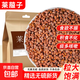 萊菔子 中藥材原材料 來(lái)服子泡茶白蘿卜子另有炒萊菔子 萊菔子250g