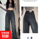 牛仔褲女2024秋冬季新款高腰顯瘦寬松直筒闊腿褲垂墜感 壹站大碼177水泥灰色 2XL
