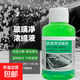 玻璃汽車(chē)濃縮油膜玻璃水去油膜車(chē)強效清潔養護去污蟲(chóng)膠專(zhuān)用雨刮水 2瓶【玻璃凈濃縮液】升級新配方