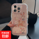 蘋(píng)果手機殼卡通朱迪尼克iPhone16高顏值小米15Ultra全包紅米note14/13硬殼防摔RedmiK80高級手機殼 泡芙羽紗-【朱迪尼克】+鏡子支架 小米14