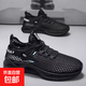 夏季網(wǎng)鞋透氣休閑運(yùn)動(dòng)涉水鞋防臭跑步鞋鏤空涼鞋子溯溪鞋網(wǎng)面板鞋 LQ-01黑色 42