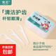 【10盒裝特惠】家用牙線細(xì)牙線棒一次性牙簽剔牙神器家庭批發(fā)獨(dú)立 10盒裝【500支】