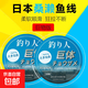 正宗伽馬卡茲巨物線(xiàn)日本桑瀨魚(yú)線(xiàn)超柔強拉力子線(xiàn)低延展耐磨閃電切 主線(xiàn)100米【10米延展0.1米內】 30號【到貨可試用不滿(mǎn)意退全款】