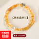 天然水晶碎石手環(huán)海藍寶紫水晶黃水晶隨形女手串七夕禮物送女友 XY23080黃水晶碎石手環(huán)