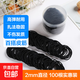 加粗高彈力發(fā)繩無(wú)接縫單股黑色橡皮筋扎頭發(fā)頭繩耐用發(fā)圈 實(shí)惠裝-【2mm】100根袋裝