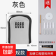 密碼鑰匙盒裝修家用加硬貓眼鑰匙盒子大門(mén)工地學(xué)校租房防盜鑰匙箱 經(jīng)典灰【PVC加厚】+免釘膠