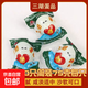 三湖品牌超級標大咸鴨蛋75g高郵 高郵特產(chǎn)食品咸鴨蛋揚州高郵特產(chǎn) 三湖超級75g高郵大咸鴨蛋*5