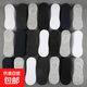 男士夏季純色百搭隱形襪日拋運動(dòng)短襪丟丟襪商務(wù)休閑出差男女襪子 顏色均配5雙 均碼 37-44碼