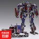 變形玩具合金版外傳柱op擎天金剛柱機器汽車(chē)人模型手辦男孩禮物 擎天戰將【部分合金 高約30cm】