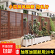 防腐木柵欄花園圍欄戶(hù)外百葉露臺隔斷屏風(fēng)庭院護欄裝飾爬藤架籬笆 家具漆90*120