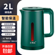 萬(wàn)利達(dá)燒水壺?zé)崴畨仉姛崴畨夭讳P鋼膽一體全自動(dòng)恒溫大容量家用快速壺開(kāi)水壺雙層防燙便攜式電水壺 2L 青草綠（加厚智能保溫款）