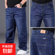 300斤特大碼8XL牛仔褲男加肥加大男褲胖子肥佬高腰彈力直筒長(cháng)褲子 深藍色 40