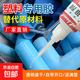 強力塑料專用膠玩具手辦模型高粘度快干膠粘pvc水管abs修復(fù)強力膠 塑料專用膠20ml一只裝【送滴管】