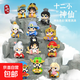 天官財神爺擺件小神仙文曲星顆粒積木兒童益智玩具新品禮物 小神仙系列 12款混裝