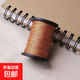 蠟線(xiàn)上鞋線(xiàn)修鞋納底的輪胎粗線(xiàn)尼龍納鞋子縫鞋線(xiàn)風(fēng)箏線(xiàn) 棕色1卷 150m