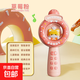 新品甜甜圈錄音學(xué)舌藍牙多功能麥克風(fēng)唱歌科學(xué)音樂(lè )話(huà)筒兒童玩具 禮盒裝/草莓粉【甜甜圈麥克風(fēng)】