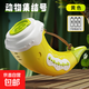 新款動物集結(jié)號模擬音效吹奏號角兒童口哨鍛煉肺活量吹喇叭玩具 黃色動物號角+電池