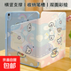 適用ipad10保護殼air567ipadpro保護套9代10.2防彎卡通可愛帶筆槽全包mini67ipad11平板保護殼 彩虹狗【075】橫豎支撐丨雙面打圖 iPad 7/8/9代(10.2英寸)