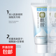 煙酰胺柔滑洗面奶60g溫和保濕清潔肌膚面部護(hù)理 煙酰胺柔滑洗面奶60g 3瓶