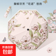 花語(yǔ)晴雨傘遮陽(yáng)傘半全自動(dòng)手動(dòng)小太陽(yáng)傘防曬傘女士防曬防紫外線(xiàn) 花語(yǔ)