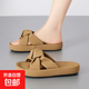 拖鞋女夏外穿2025新款高級感配裙子厚底沙灘涼鞋時(shí)尚孕婦一字涼拖 卡其色 37