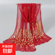 優(yōu)雅氣質(zhì)純色孔雀印花圍巾女簡(jiǎn)約燙金鳳羽美人紗舒適旅游配飾披肩 11#酒紅 170cm