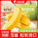 【三只松鼠同款】比比贊香蕉面包整箱早餐夾心蛋糕夜宵充饑解饞 【囤貨首選】香蕉面包 300g*4