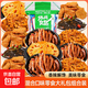 【葷素零食大禮包】魚(yú)仔海帶藕片辣條即食休閑零食【5種零食】 15包零食大禮包